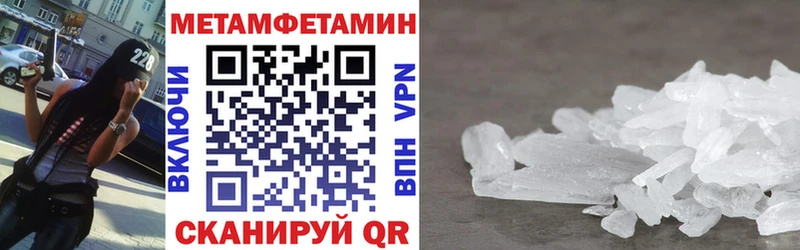 Amphetamine 98% Самара