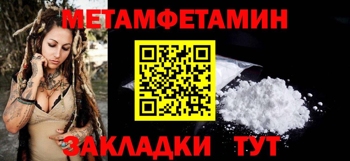 АМФЕТАМИН Розовый Самара
