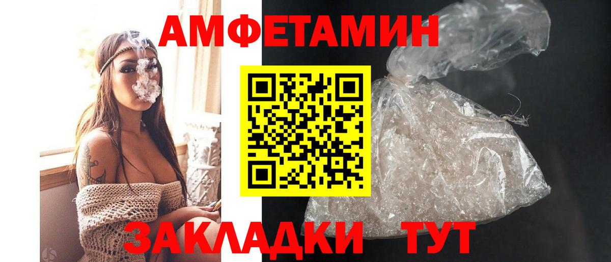 АМФЕТАМИН 97%  кракен зеркало  Самара  Вход с VPN 