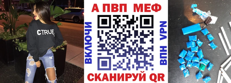 Alfa_PVP кристаллы  продажа наркотиков  kraken рабочий сайт  Самара 