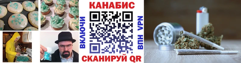 Еда ТГК марихуана  купить  сайты  Самара 