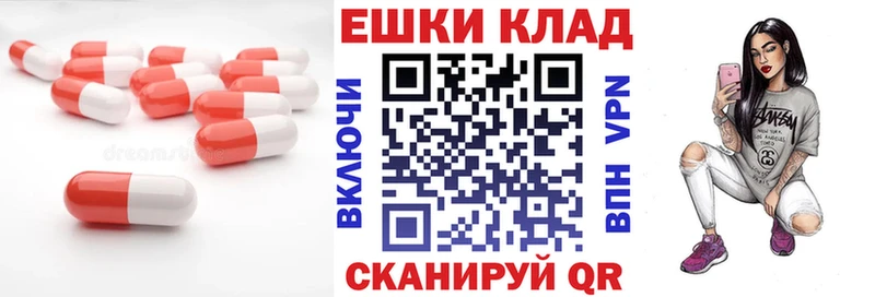 hydra маркетплейс  Самара  ЭКСТАЗИ бентли 