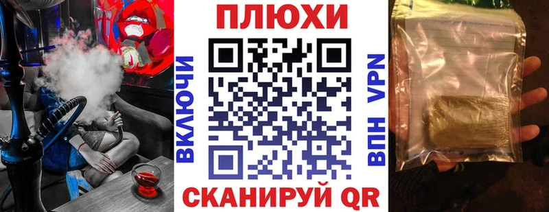 Гашиш VHQ закладка Самара