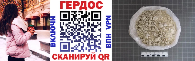 ГЕРОИН Heroin  закладка  Самара 
