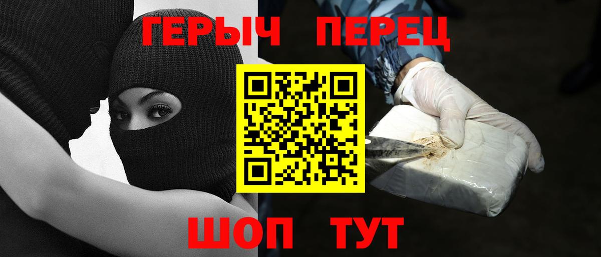 Самара  Героин хмурый  Вход с VPN 