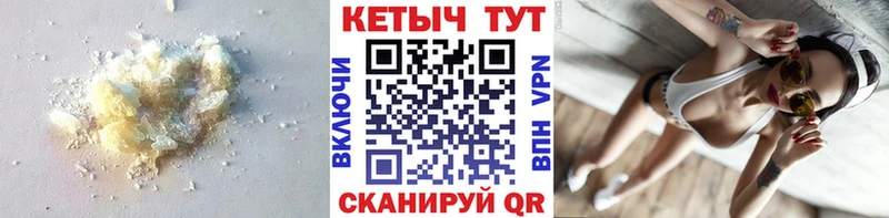 КЕТАМИН VHQ Самара