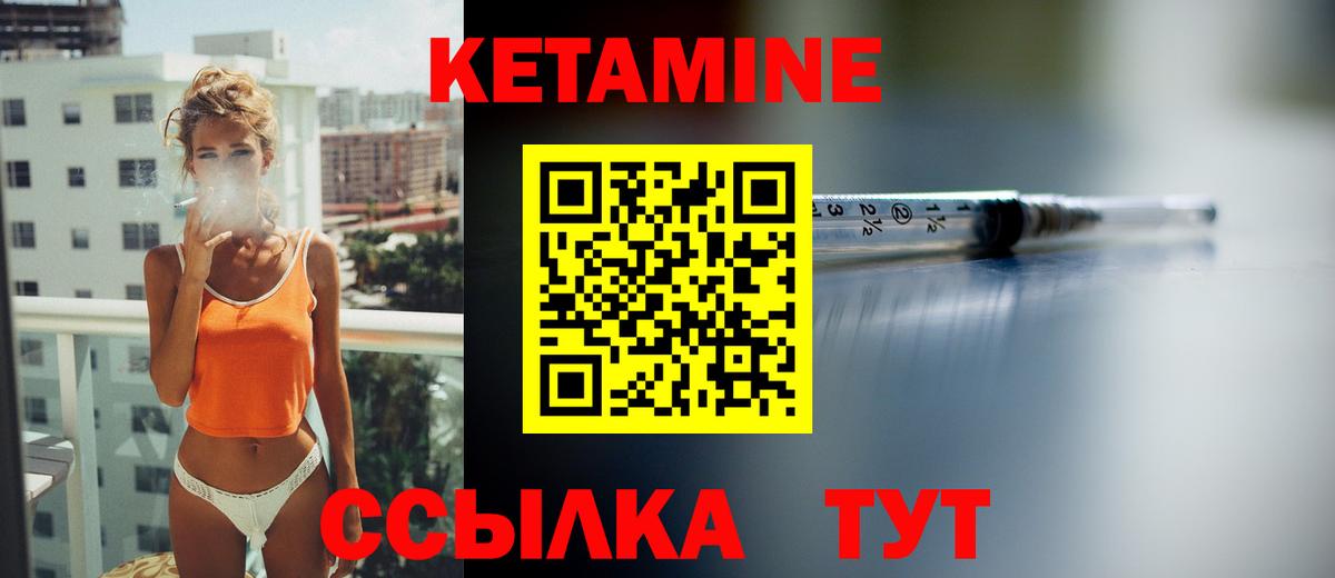 Кетамин VHQ  Вход с VPN  Самара  КЕТАМИН VHQ 