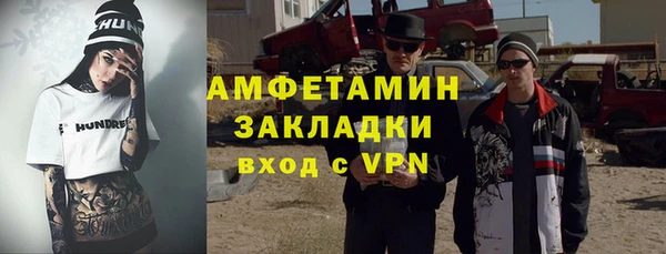 Альфа ПВП Алексеевка