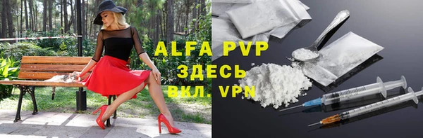 Альфа ПВП Алексеевка