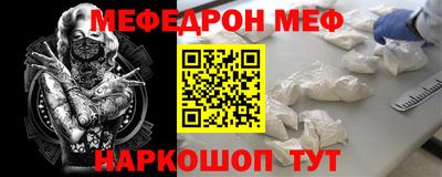 а пвп мука Мариинск