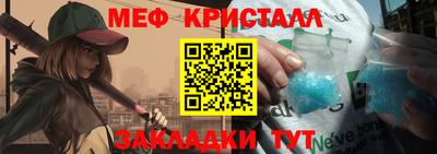 jwh Малгобек