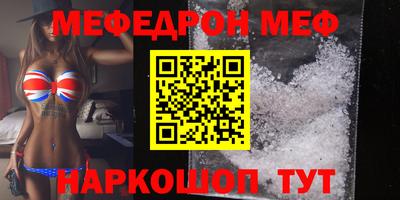 jwh Малгобек