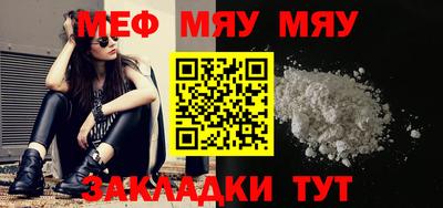 jwh Малгобек