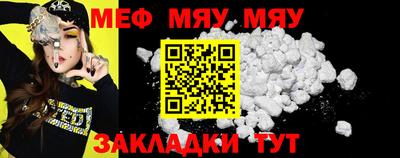 jwh Малгобек