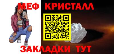 jwh Малгобек