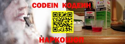 jwh Малгобек