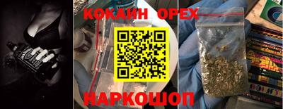 меф Малоярославец