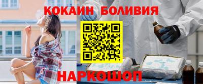 меф Малоярославец