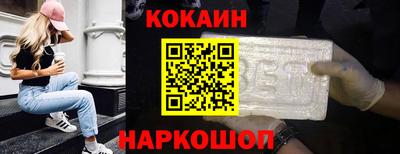 jwh Малгобек