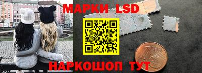 jwh Малгобек