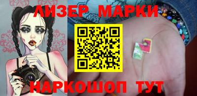 меф Малоярославец