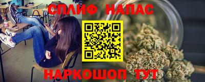 меф Малоярославец