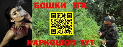jwh Малгобек