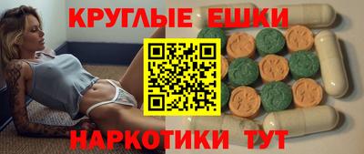 меф Малоярославец