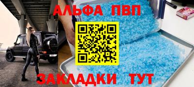 а пвп мука Мариинск