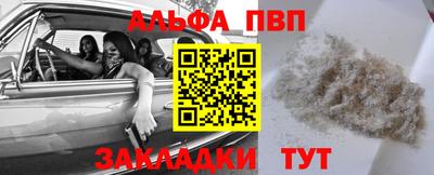меф Малоярославец