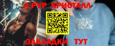 индика Уссурийск