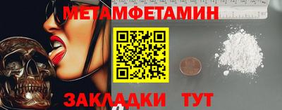 а пвп мука Мариинск