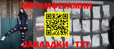 а пвп мука Мариинск