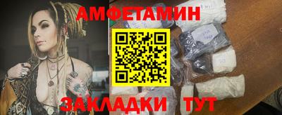 меф Малоярославец