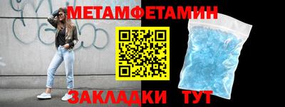 jwh Малгобек