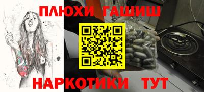 а пвп мука Мариинск