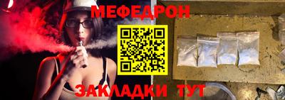 а пвп мука Мариинск