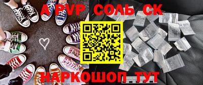 меф Малоярославец