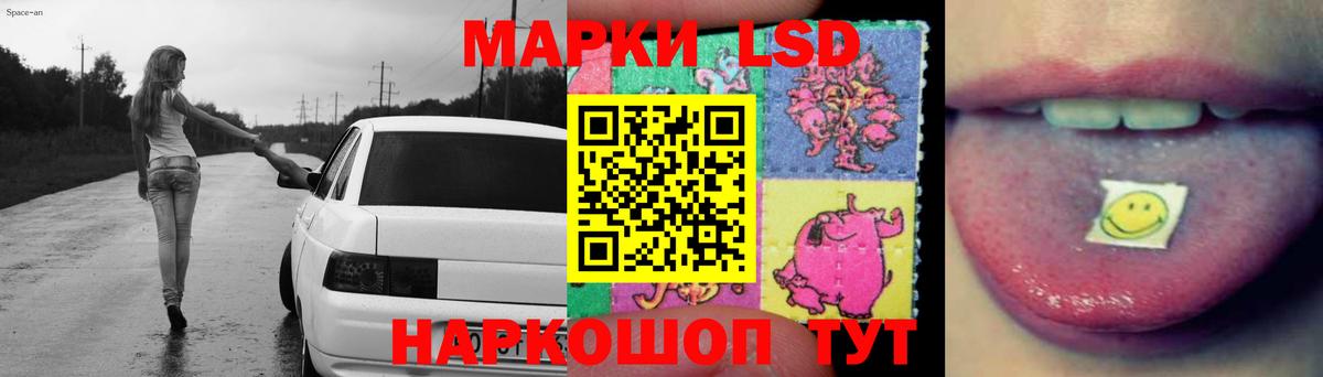 Самара  Лсд 25 экстази ecstasy  Вход с VPN 