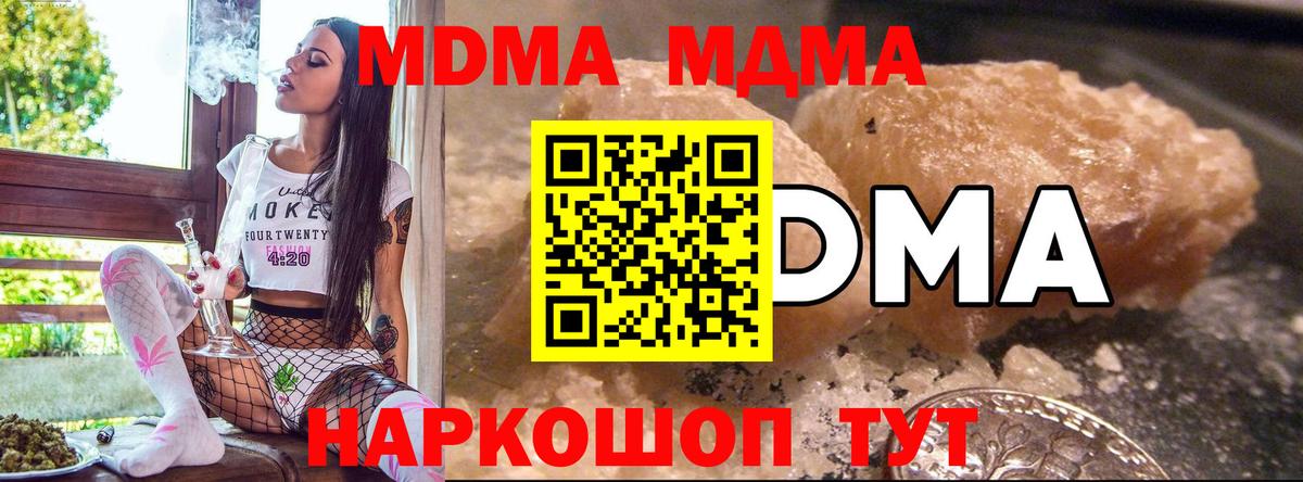 MDMA VHQ Самара