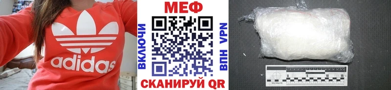 МЯУ-МЯУ 4 MMC  Самара 