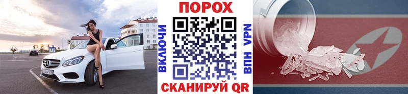 Метамфетамин мет  даркнет сайт  Самара 
