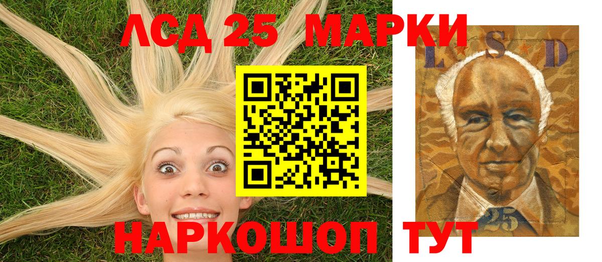 Наркотические марки 1500мкг Самара