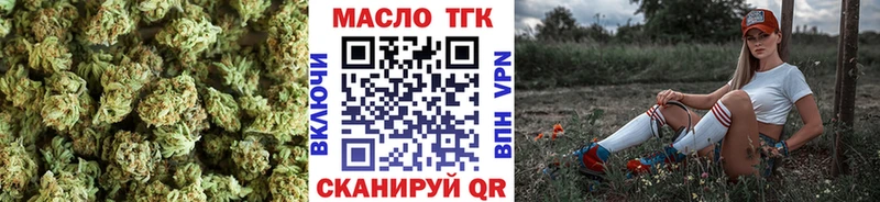 продажа наркотиков  Самара  Дистиллят ТГК вейп с тгк 
