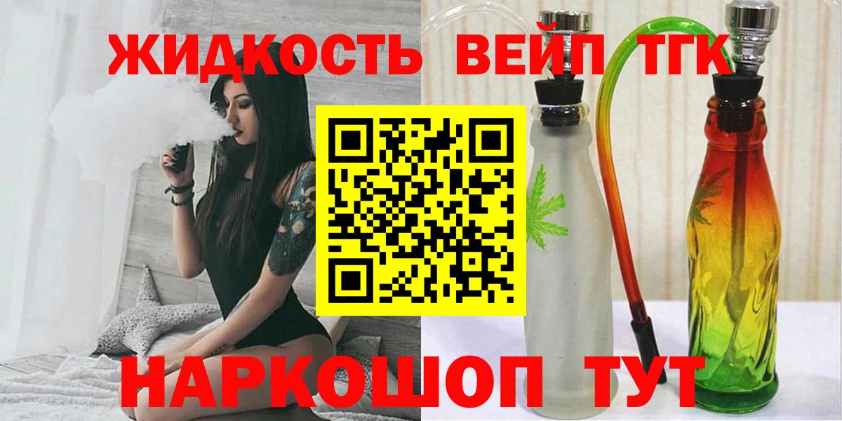 MDMA  Самара  МЕФ кристаллы  МЕФ  APVP СОЛЬ   ГАШИШ  ГАШ  КОКАИН  Вход с VPN 