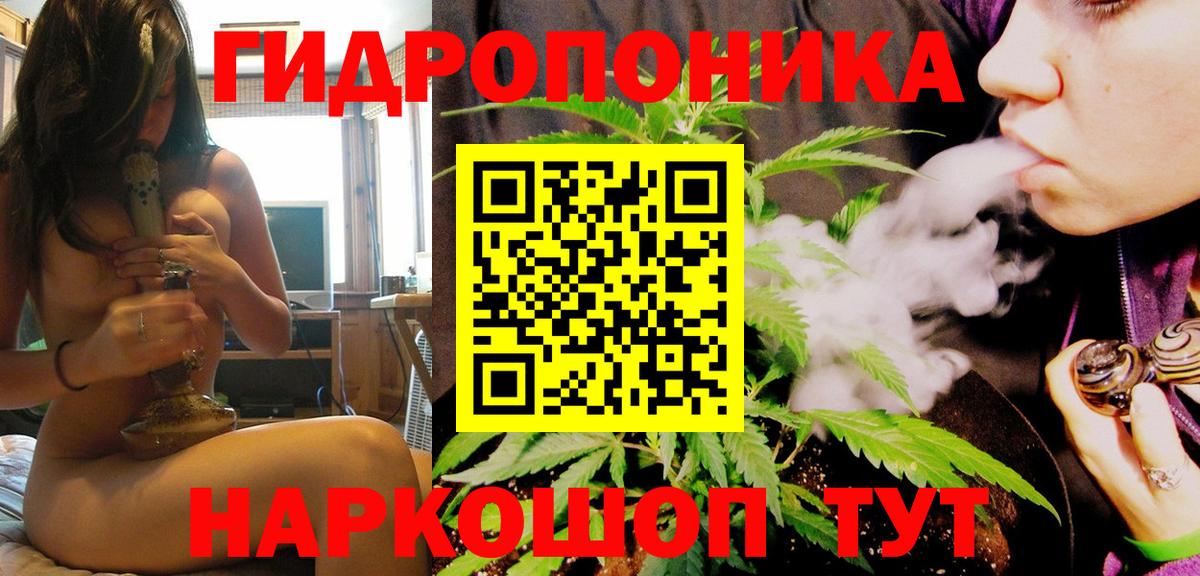 Марихуана гибрид Самара