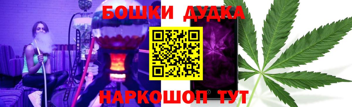 Бошки марихуана OG Kush  Каннабис конопля  Самара  Вход с VPN 